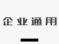 PE産品的(de)分(fēn)類(lèi)及(jí)用(yòng)途